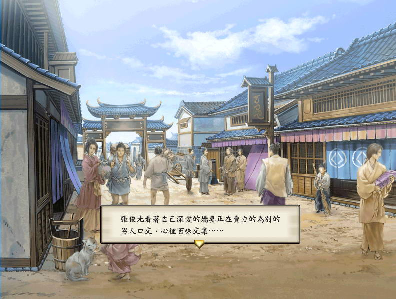 【PC】太阁立志传5：本体+绅士MOD合集【战国绘卷2.0最终版+女武将的野望】
