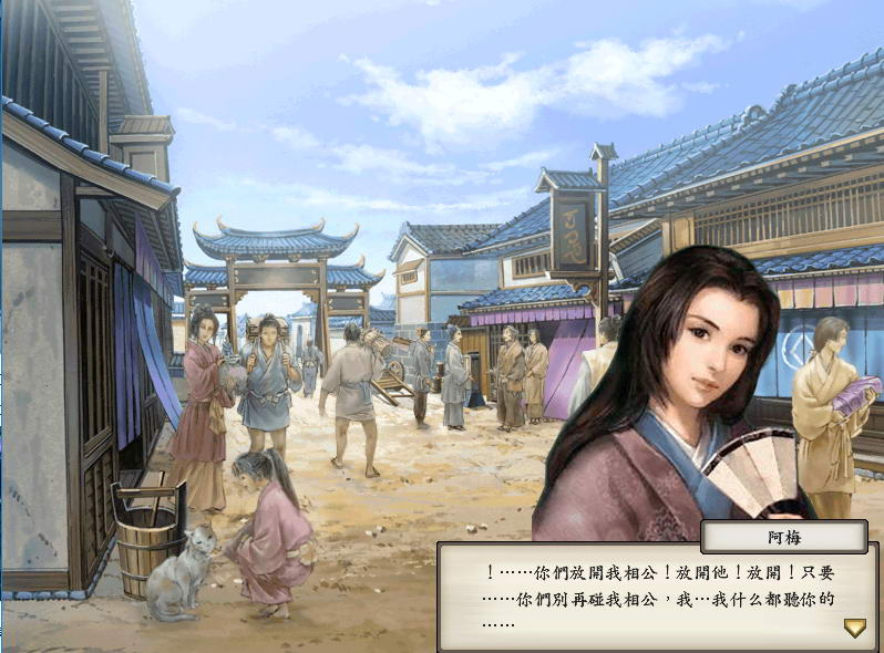 【PC】太阁立志传5：本体+绅士MOD合集【战国绘卷2.0最终版+女武将的野望】