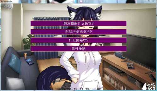 我的猫女女佣 章节1+章节2 PC+安卓汉化版【400M/2D】