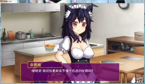 我的猫女女佣 章节1+章节2 PC+安卓汉化版【400M/2D】