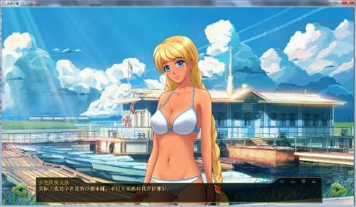 永久之夏 (有数苏维埃题材H游戏) - Everlasting【毛系SLG/汉化/附攻略】