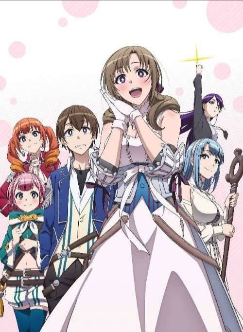 你妈平砍顺劈连击带暴击你喜欢吗1-13集全汉化版+漫画BD无修/6.1G