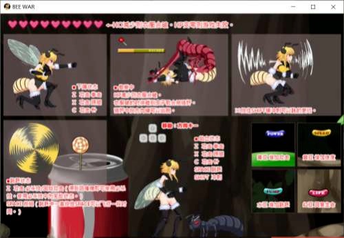 【ACT/中文/全静态/全CV】蜂之战 ：BEE WAR DL官方中文做弊版【200M】
