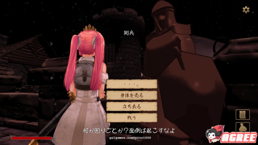 「3D互动/全动态」零落姬骑士阿纳蒂亚 支援者【1G】