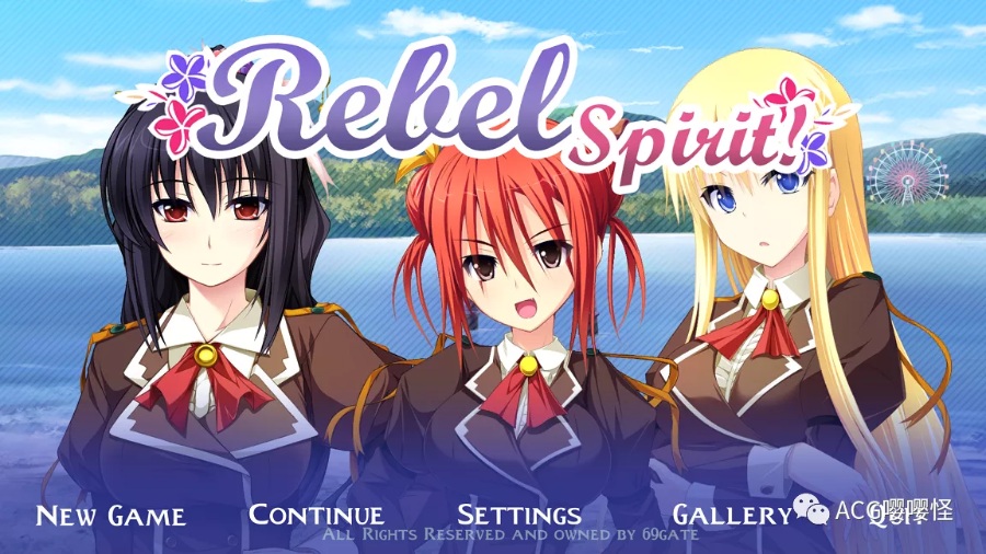 拔作ADV/中文/全动态Rebel Spirit 叛逆的精神 nutaku官方中文步兵版 新作/1.2G