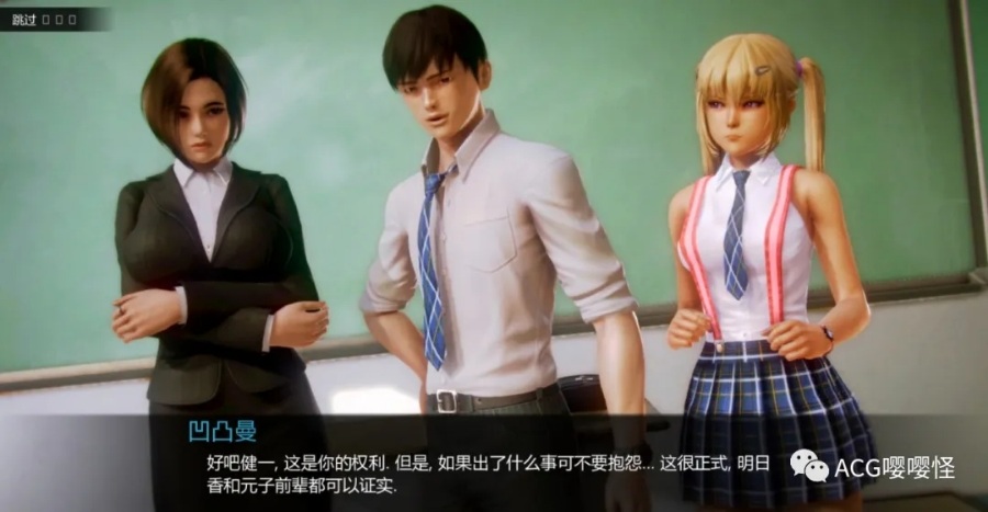 【神作SLG/汉化/动态/精翻】二次元老婆学院 V0.80a【安卓+PC】精翻汉化版+全CG包【12G】