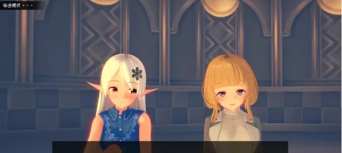 【日式3D/AVD/安卓/PC】 动态 团结的故事 在不同种族魔法的学院里展开你的后宫故事