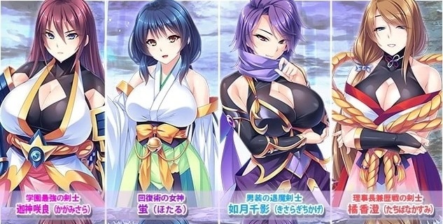 拔作ADV/汉化/全CV/后宫孕育! 退魔剑士学园~安卓+PC汉化版 付存档+全CG包新作/1.8G