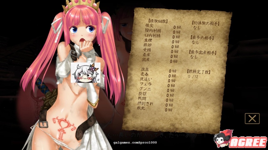 「3D互动/全动态」零落姬骑士阿纳蒂亚 支援者【1G】