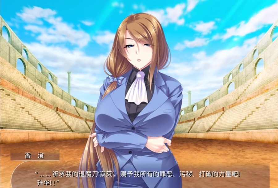 【拔作ADV/汉化/全CV/后宫】孕育! 退魔剑士学园~【安卓+PC】汉化版 付存档+全CG包【新作/1.8G】