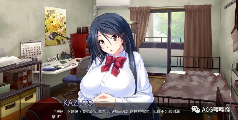 【拔作ADV/汉化/全CV】被霸凌的新娘【安卓+PC】精翻汉化完结版+全CG【新汉化/1.5G】