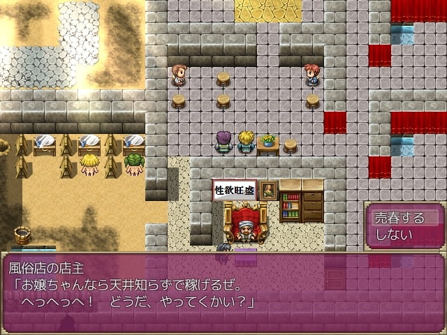 剣士イリスの淫らな露出體験記