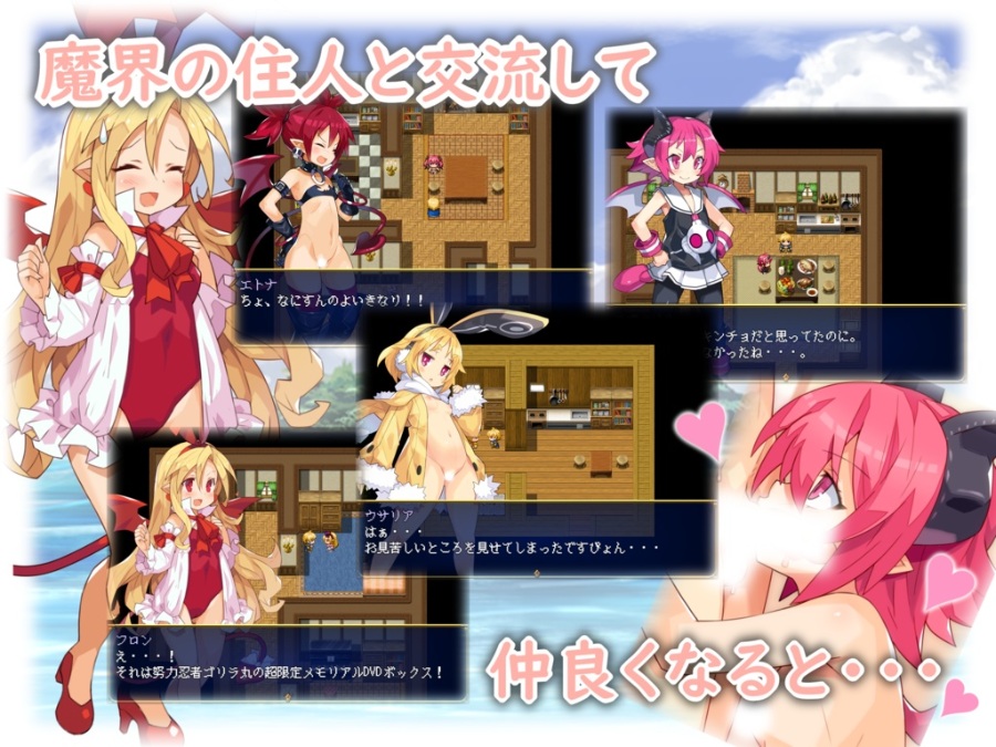[同人ゲーム][Yellow Gem] 転生したら魔界でした!