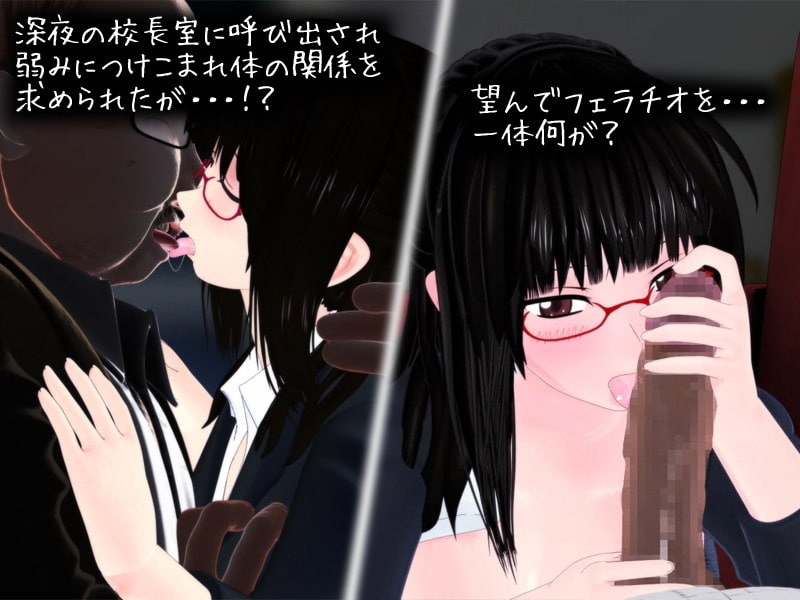[同人ゲーム][GT-Four] 27歳女教師は宿直で暇してる?