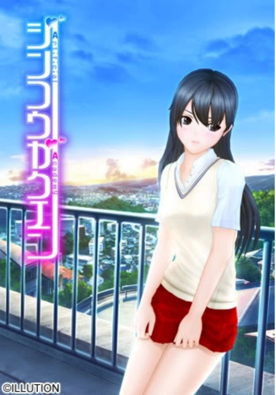 簡中/3D/去碼補丁ジンコウガクエ