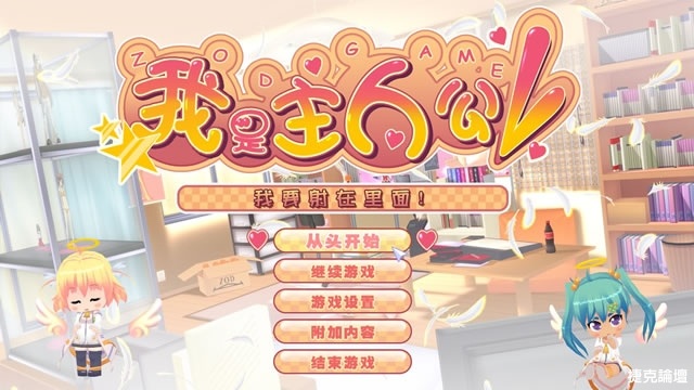 【3D】蘿莉神作 俺が主人公~ナカに入っ