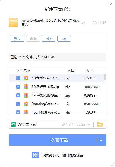 HGAME中文合集