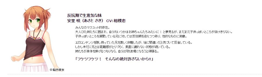 賢者の贈り妹