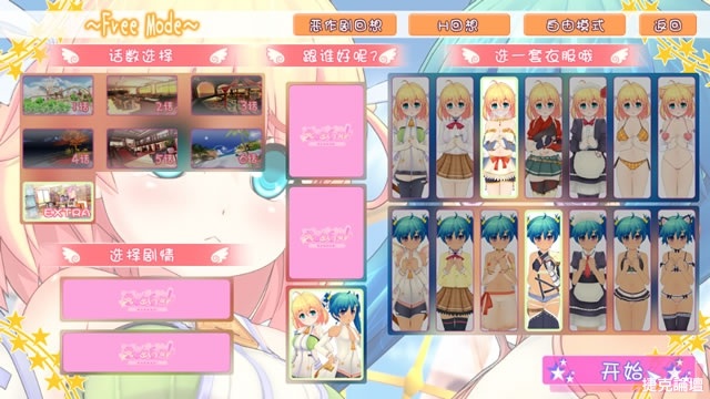 【3D】蘿莉神作 俺が主人公～ナカに入っ