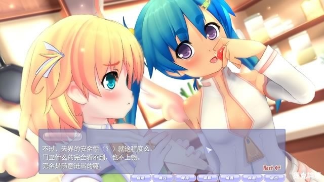 3D蘿X神作 俺が主人公ナカに入っ