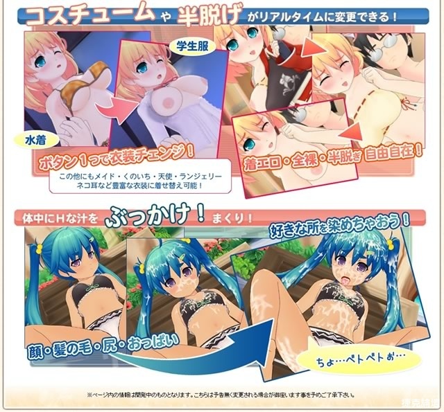 【3D】蘿莉神作 俺が主人公～ナカに入っ