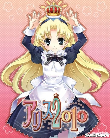 ALICESOFT大合集合共63遊戲,67.7GB