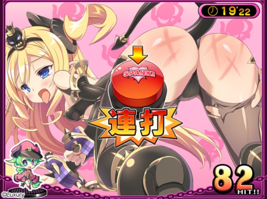 【大作/全語音】アクマでオシオキっ！ 丸城戸サド式ヘンタイお仕置き講座
