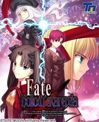 Fate/hollow ataraxia附漢化補丁