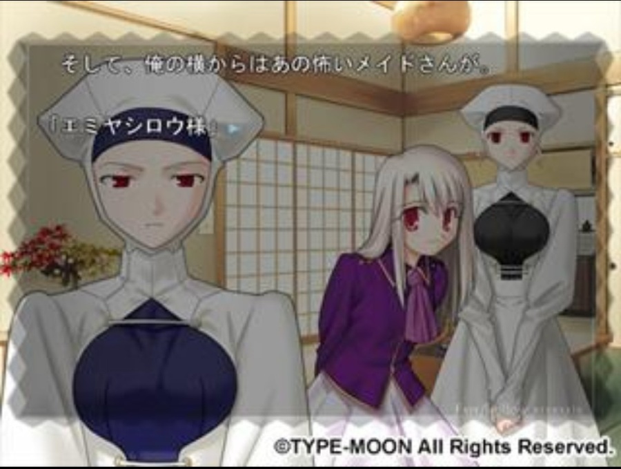 Fate/hollow ataraxia【附漢化補丁】
