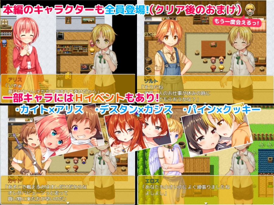 継承される勇者のRPG外伝