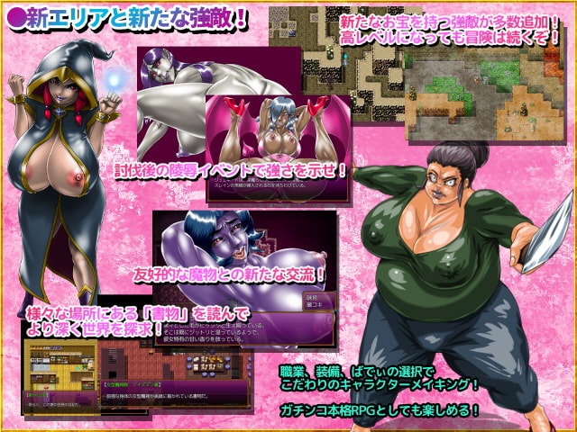 ラブラブ!マイばでぃ:クロス