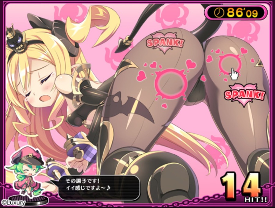 【大作/全語音】アクマでオシオキっ！ 丸城戸サド式ヘンタイお仕置き講座