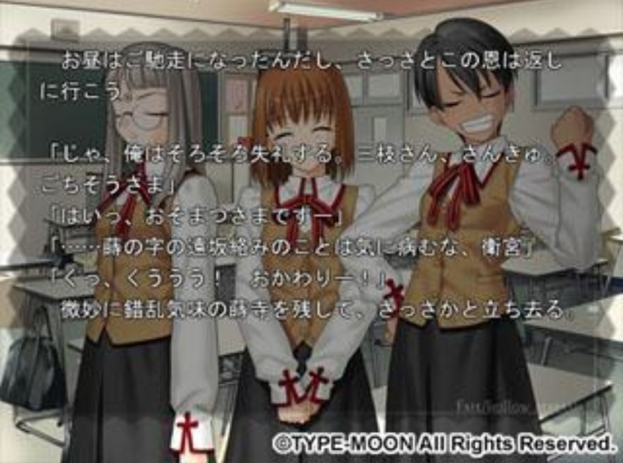 Fate/hollow ataraxia【附漢化補丁】