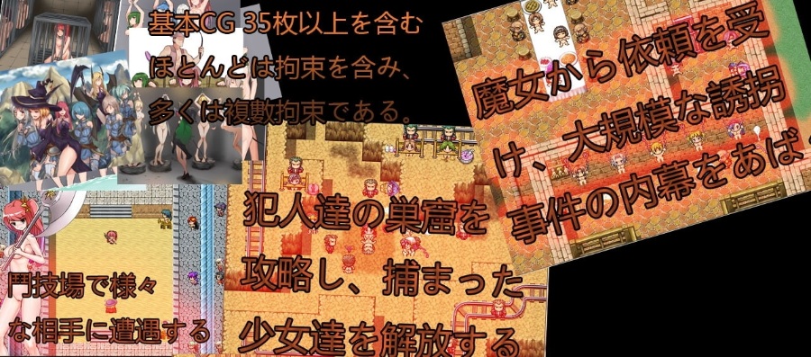 Cradle Epic―姫騎士の闘技場