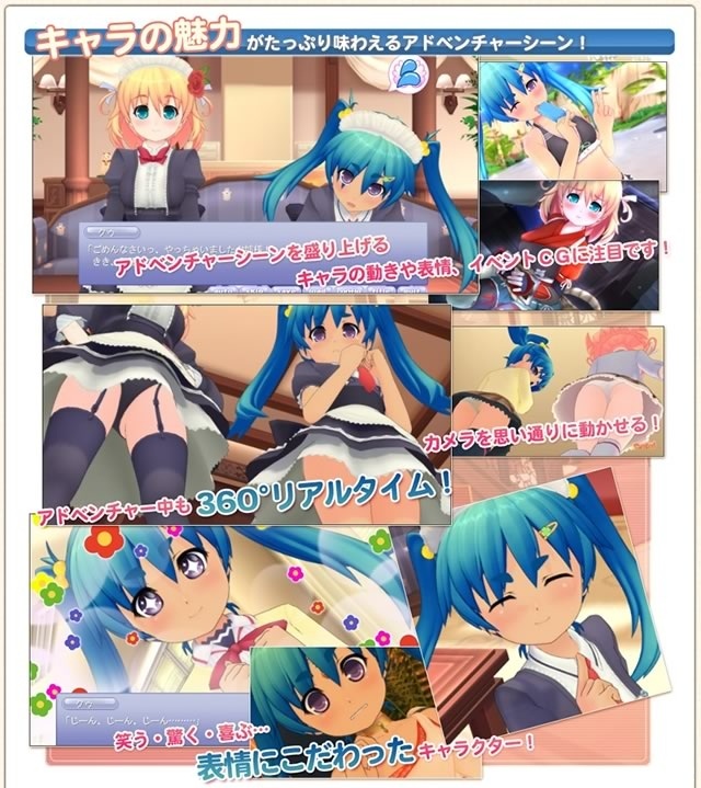 【3D】蘿莉神作 俺が主人公～ナカに入っ