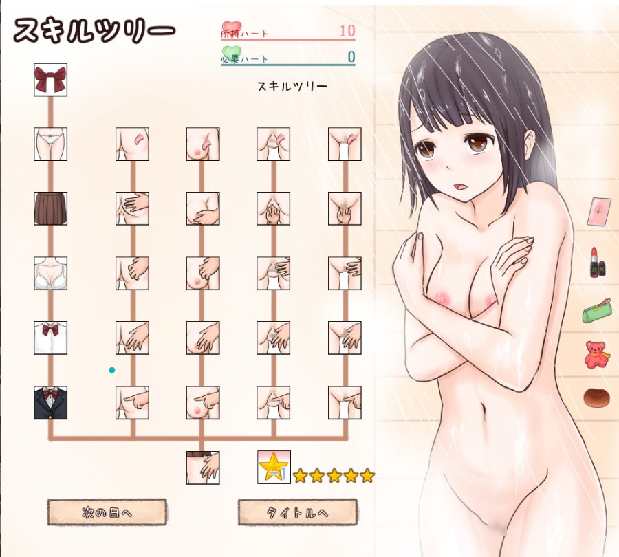 電車姦 電車の中で女子校生にお觸りしちゃおう