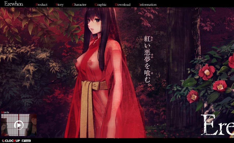 【胆小勿入！！！心理极限】来待村侍奉受·孕事件 Ver1.01 正式版+全CG【PC重扣/全CV】【4.3G】