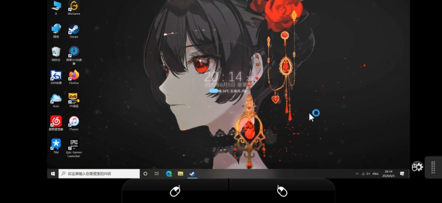 一款可以让你躺在床上玩社保游戏的软件——Splashtop