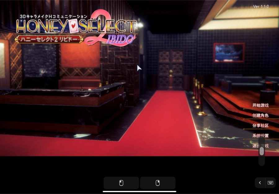 一款可以让你躺在床上玩社保游戏的软件——Splashtop