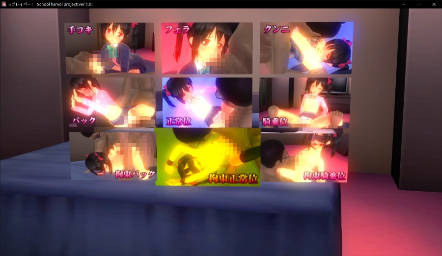 ラブレイパー! School hamedol project 矢泽妮可 