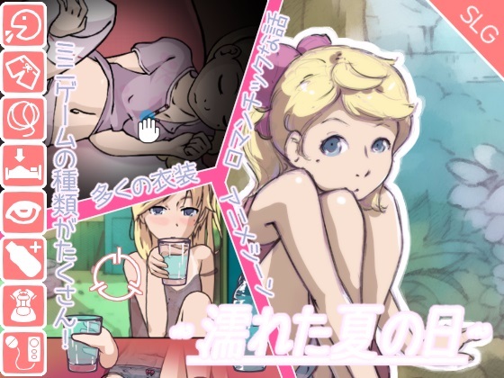 [SLG] [Namida] Wet Summer Days【319M】（pc/日英生肉）(未汉化)
