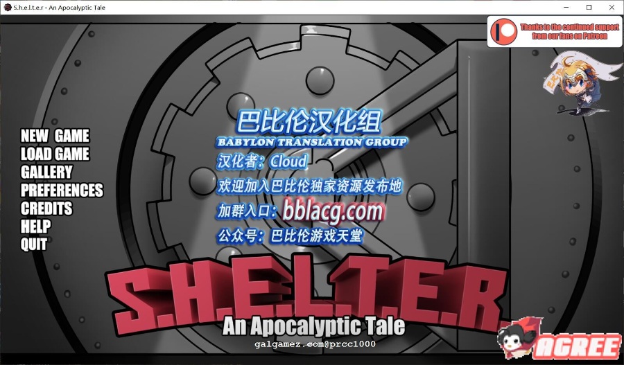 经营SLG/汉化/2D庇.护.所~一个世界末日的故事 V0.17 精翻汉化版920M