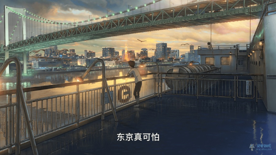 动漫福利天气之子 / 天気の子 / 蓝光/[4.94G+32.7G+173G]