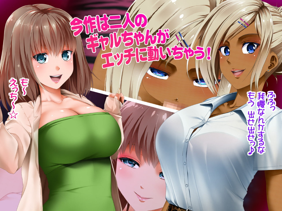 [原版/汉化][合集][1-2][Road=ロード=]そこのお姉さんっ エロアニメに出ちゃいましたよ[60FPS]