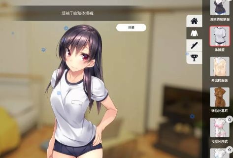 [PC]One room 家出少女ver.1.2.3
