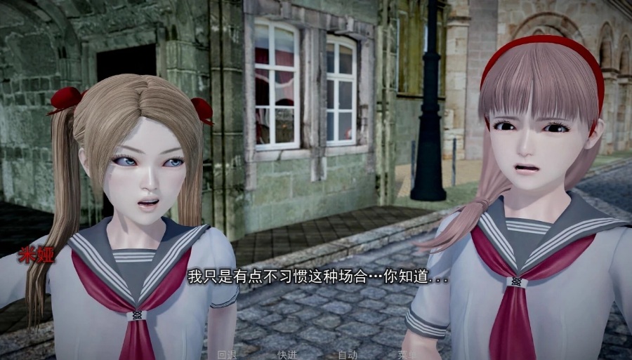 【ADV/汉化】血族0.72【krkr+PC】
