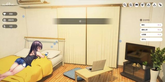 [PC]One room 家出少女ver.1.2.3