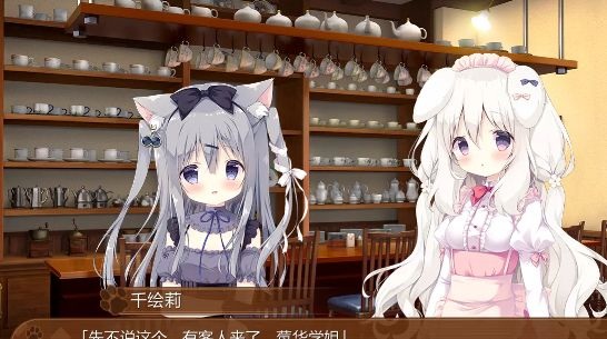 巧克甜恋【PC/汉化】