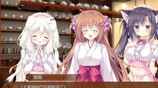 巧克甜恋【PC/汉化】