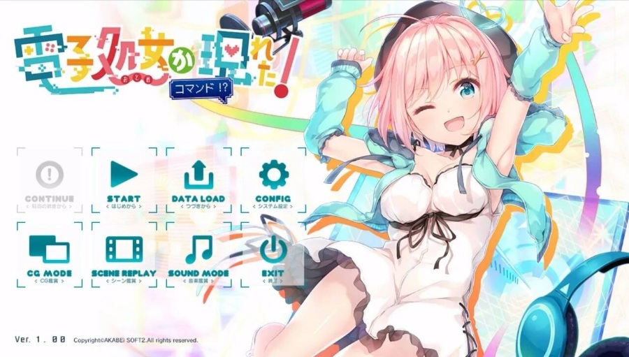 纯爱电子女出现了安卓/KRKR/汉化